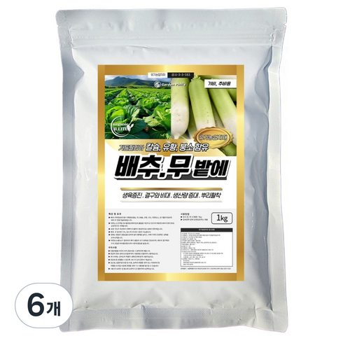 가든필리아 배추 무 밭에 복합비료, 1kg, 6개