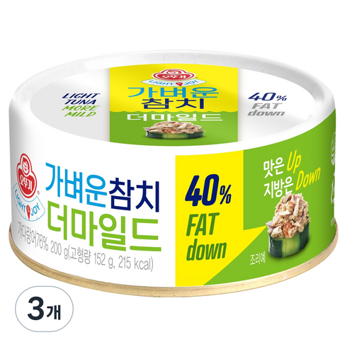 오뚜기 LIGHT JOY 더마일드 가벼운 참치, 200g, 3개
