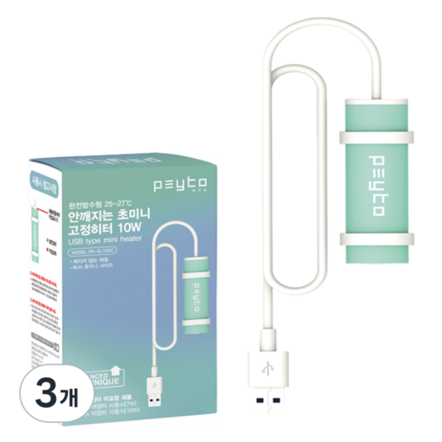 페이토 안깨지는 초미니 USB타입 10W 고정히터 PK-SL10DC, 3개