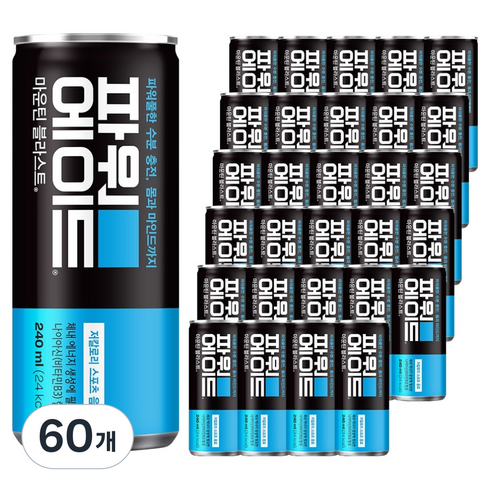 파워에이드 마운틴 블리스트, 240ml, 60개