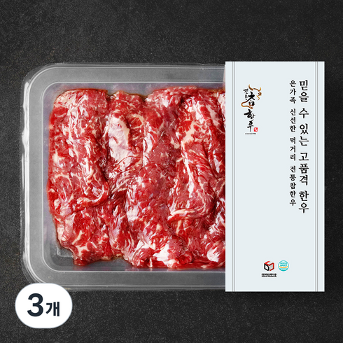전통참한우 1+등급 샤브샤브용 (냉장), 300g, 3개