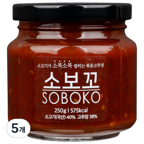 소보꼬 한우 볶음고추장, 250g, 5개