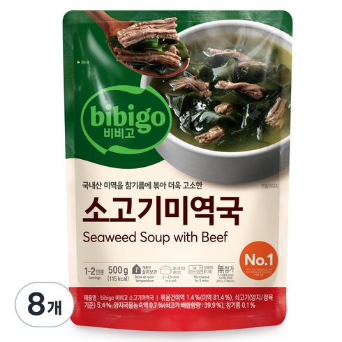 비비고 소고기 미역국, 500g, 8개
