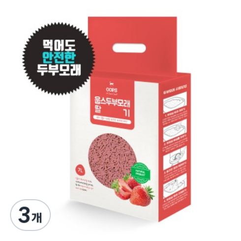 웁스 고양이 두부모래, 7L, 3개, 딸기향