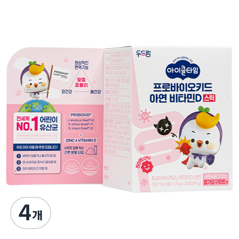 아이클타임 프로바이오키드 유산균 아연 비타민D 스틱 딸기요구르트맛, 4개, 30회분