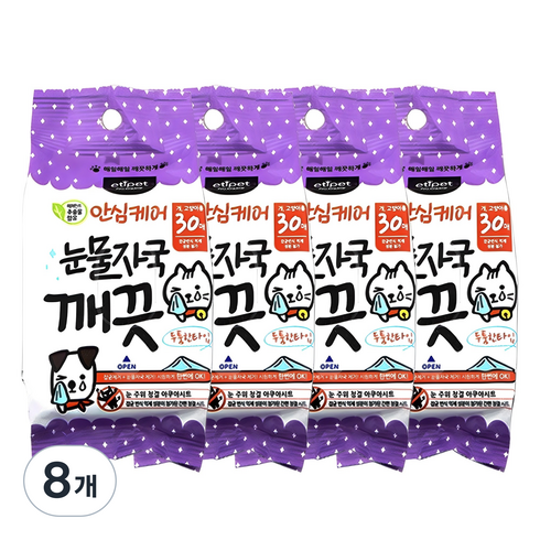 에티펫 반려동물용 눈물자국 깨끗 시트 30p, 150g, 8개