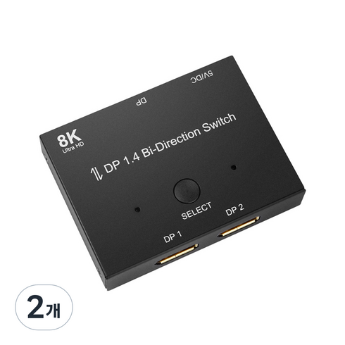 컴스 8K 60Hz 디스플레이포트 DP 1.4 양방향 선택기, HB696, 2개