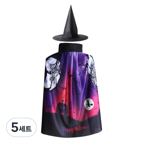 리빙다 디자인 할로윈 망토 세트, 마녀, 5세트