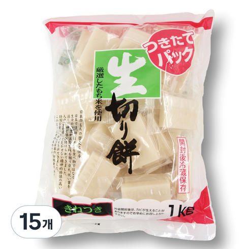나마 키리모찌, 15개, 1kg