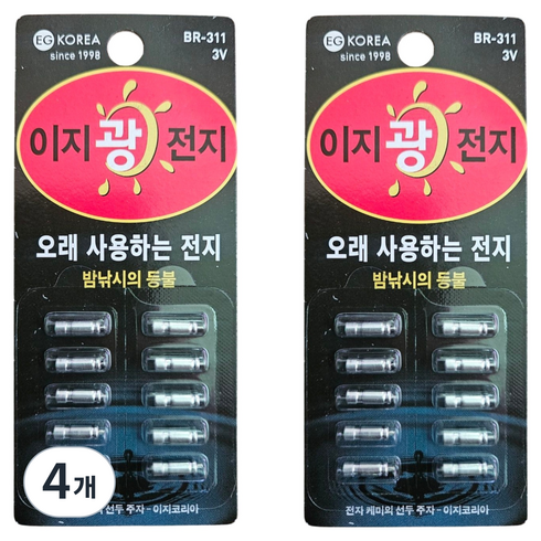 이지코리아 배터리 BR311 10p, 4개