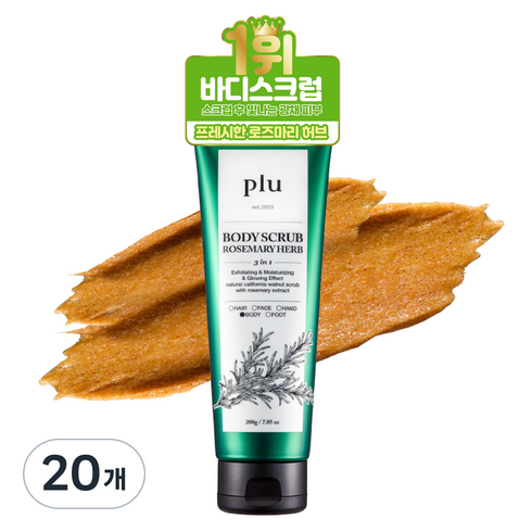 플루 바디스크럽 로즈마리허브향, 200g, 20개