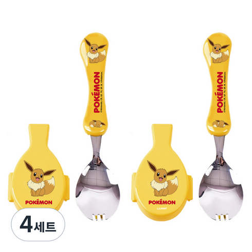 릴팡 포켓몬스터 이브이 위생 포크 겸용 스푼 케이스 세트, 혼합 색상, 포크 겸용 스푼 2p + 케이스 2p, 4세트