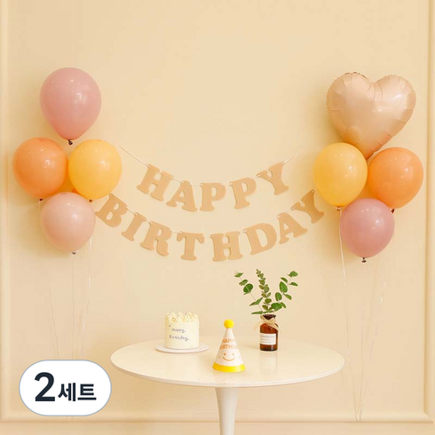 피앤비유니티 생일 가랜드 풍선 세트, 13 오렌지베이지파스텔, 2세트