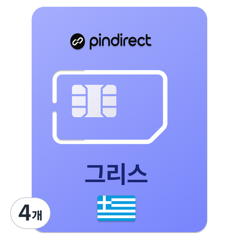 핀다이렉트 그리스 유심칩, 4개, 5일, 매일 2GB 소진시 저속무제한