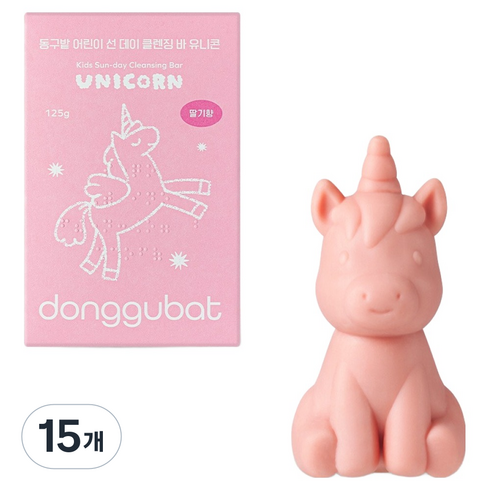 동구밭 어린이 선 데이 클렌징 바 유니콘, 125g, 15개