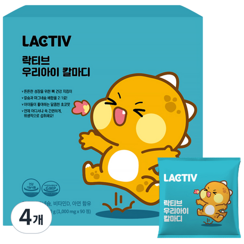 락티브 우리아이 칼마디 유아칼슘 90g, 90정, 4개