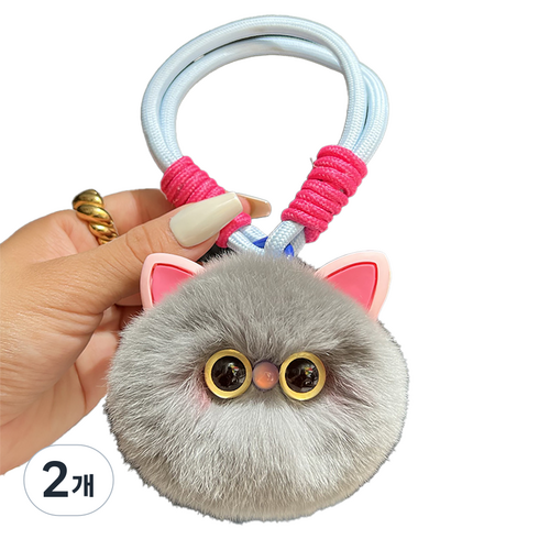 루시마켓 고양이 키링, 그레이, 2개