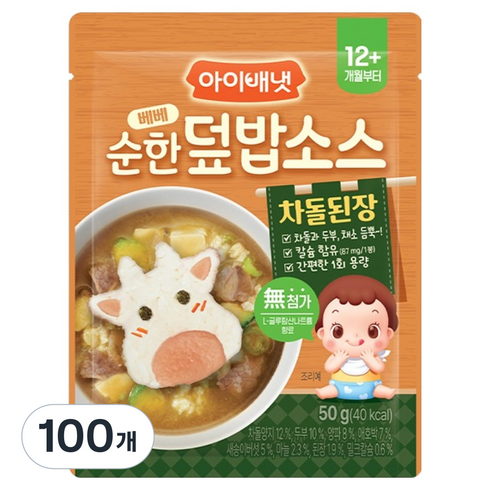 아이배냇 베베 순한 덮밥 소스, 50g, 100개, 차돌된장