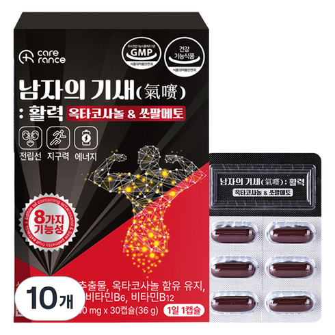 케어란스 남자의 기새 활력 옥타코사놀 쏘팔메토, 10개, 30정