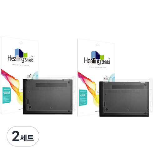 힐링쉴드 무광 노트북 하판 보호필름 2p 세트, 2세트