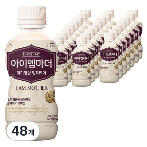아이엠마더 아기영양 밀착케어 6개월부터 24개월까지, 240ml, 48개