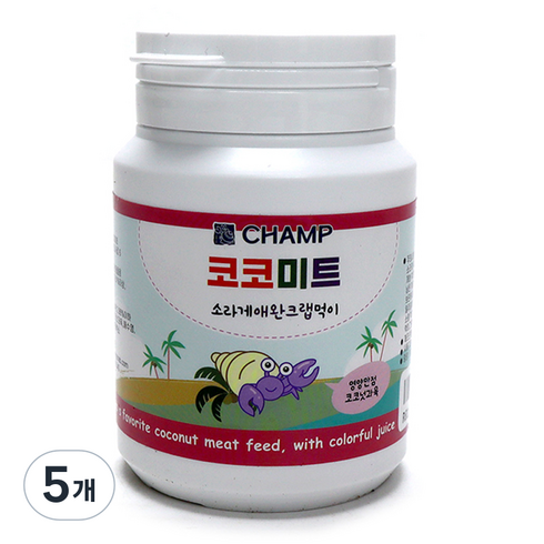 챔프크랩 코코미트 소라게애완크랩먹이 갑각류 사료, 30g, 5개