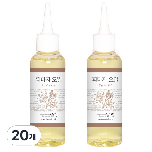 맑을담 피마자 바디오일, 100ml, 20개