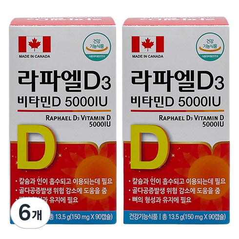 라파엘D3 비타민D 5000IU 13.5g, 6개, 90정