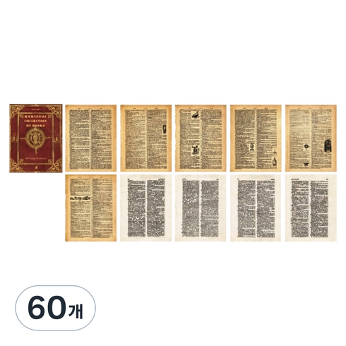 인리치 레트로 레트로 촬영소품, 60개, 만물사전