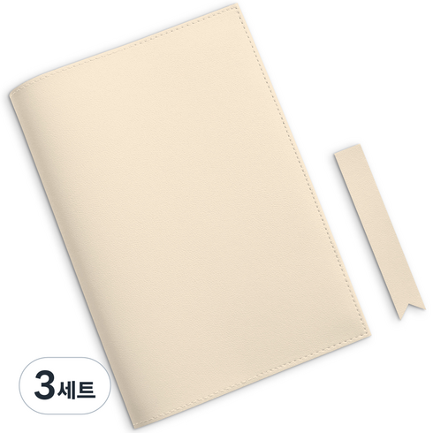 소이믹스 러브썸 가죽 북커버 + 북마크 세트 베이직 L, 베이지, 3세트