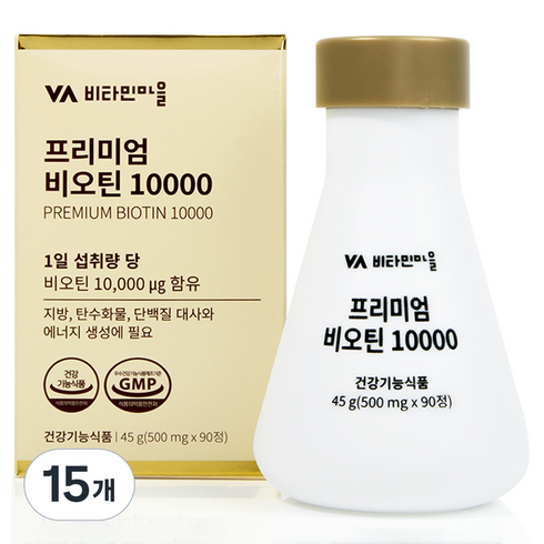 비타민마을 프리미엄 비오틴 10000, 90정, 15개