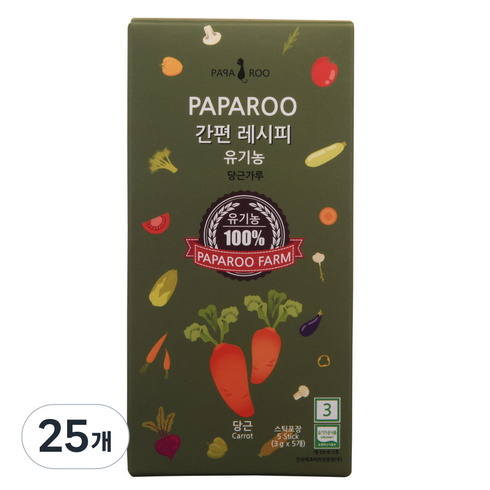 파파루 간편레시피 유기농 당근가루 고운입자 이유식 초기 15g, 25개