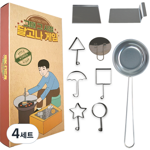 리빙글로리 그때 그시절 달고나 세트, 4세트