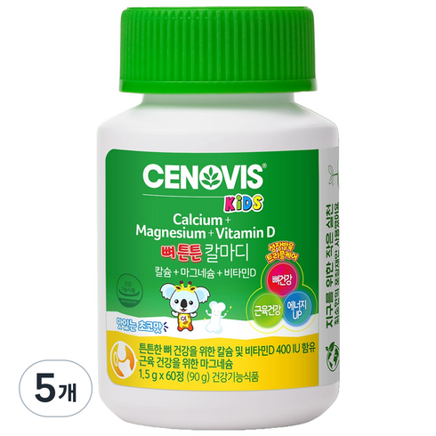 세노비스 키즈 뼈튼튼 칼마디 영양제 90g, 60정, 5개
