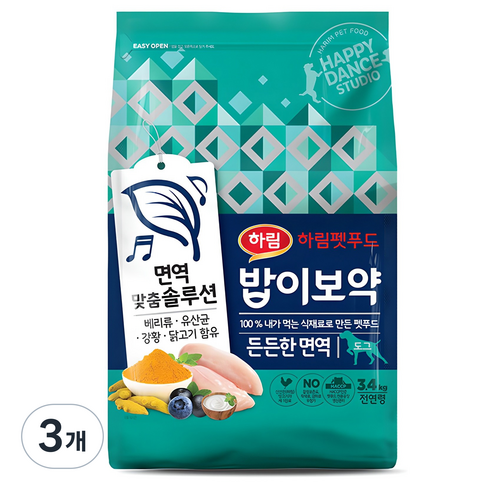 하림펫푸드밥이보약 강아지 기능성 사료, 면역/항산화, 3.4kg, 3개