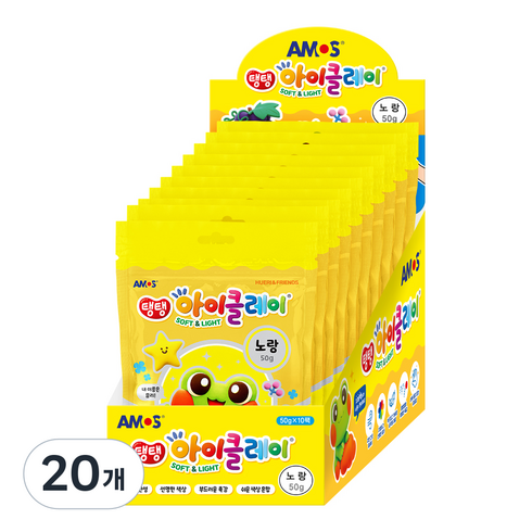 아모스 아이 클레이 파우치 10p, 노랑, 50g, 20개