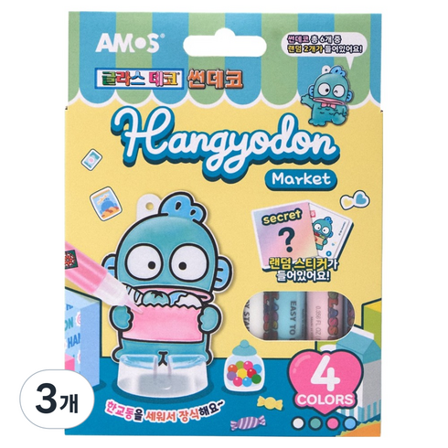 아모스 산리오 글라스데코 한교동, 흰색, 분홍, 하늘, 민트(글라스데코), 3개
