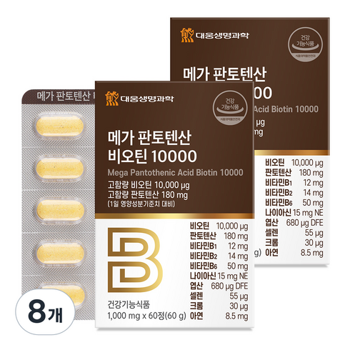 대웅생명과학 메가 판토텐산 비오틴 10000 60g, 60정, 8개