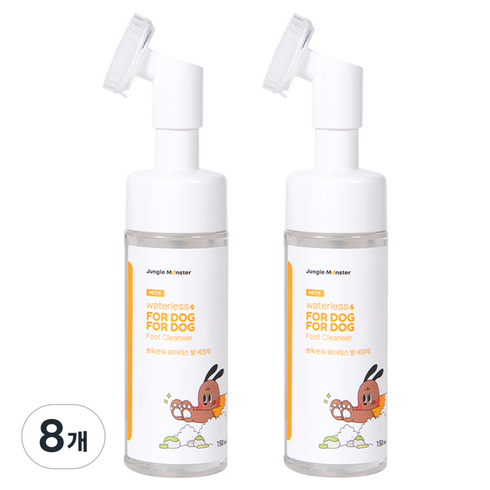 정글몬스터 반려동물 뽀독뽀독 워터리스 발 세정제, 150ml, 1개입, 8개