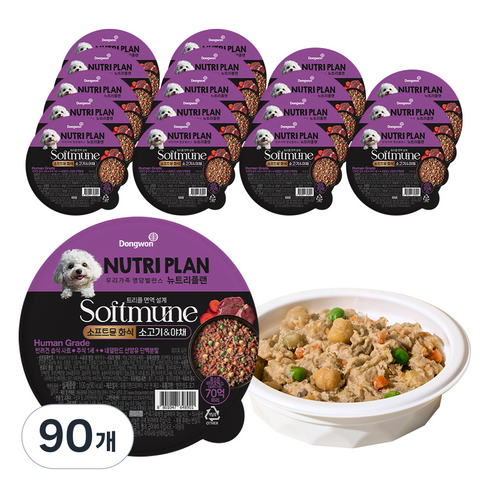 동원뉴트리플랜 1세 이상 강아지 소프트뮨 화식사료, 소+채소, 100g, 90개