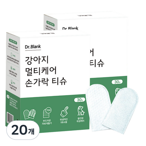 닥터블랭크 강아지 멀티케어 손가락 티슈, 30개입, 20개