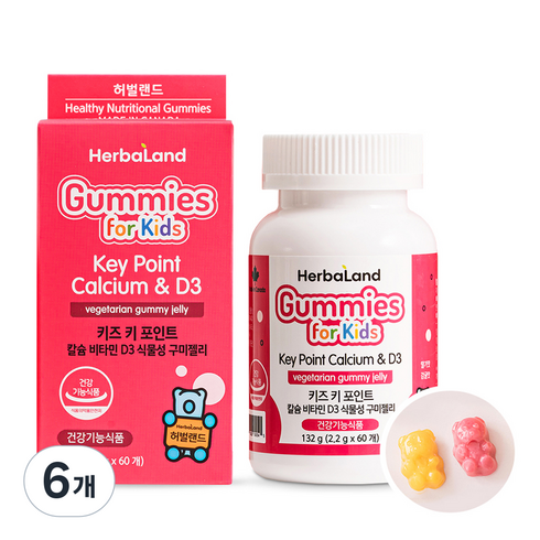허벌랜드 키즈용 키 포인트 칼슘 비타민D3 식물성 구미젤리 60p, 60정, 6개