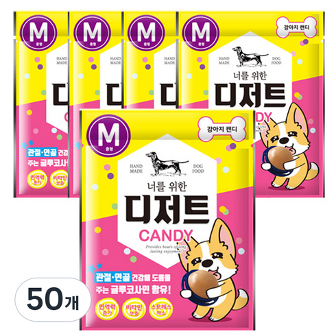 너를위한디저트 강아지캔디 M, 치킨, 12g, 50개