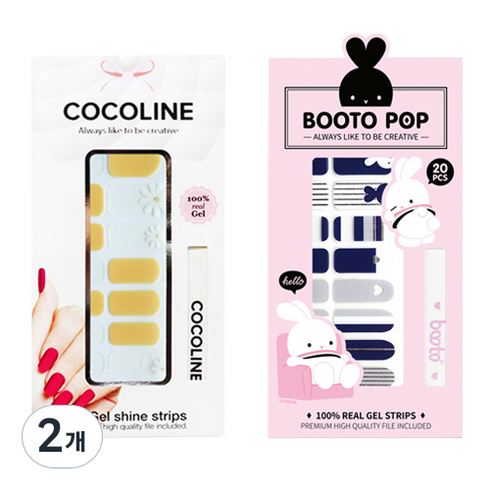 코코라인 붙이는 젤네일 스트립, COCO No 131, BOOTO No 13, 2개
