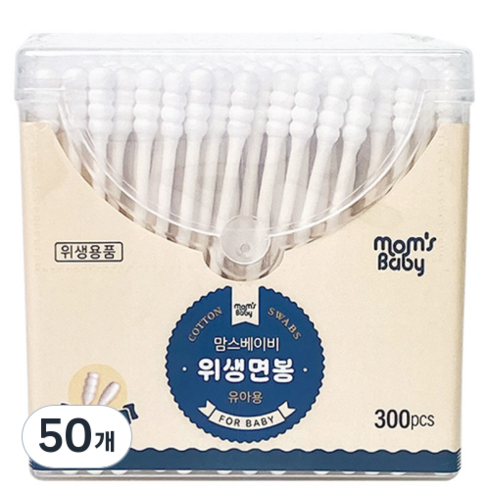 맘스베이비 유아용 위생면봉, 300개입, 50개