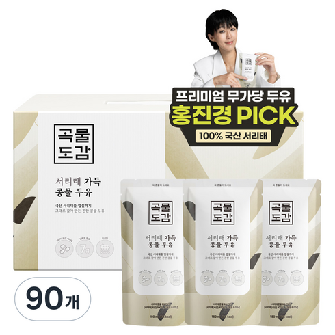 곡물도감 국산 서리태 가득 콩물두유, 180ml, 90개