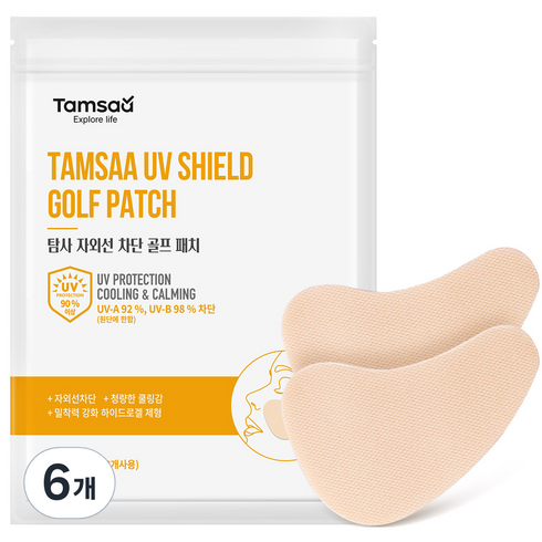 탐사 자외선 차단 골프패치 10패치 (5회분), 25g, 6개