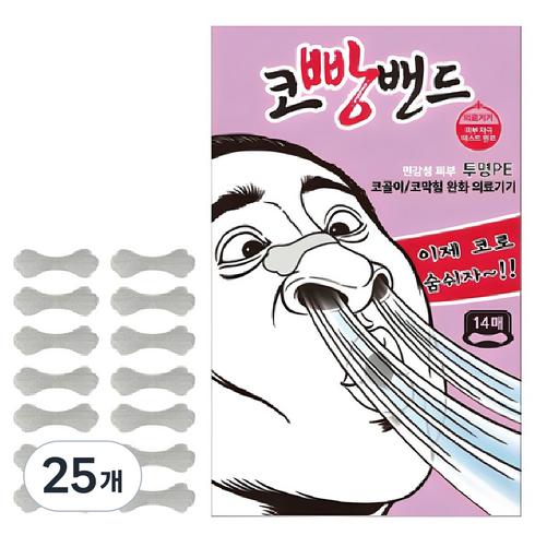 코빵밴드 투명 PE, 25개