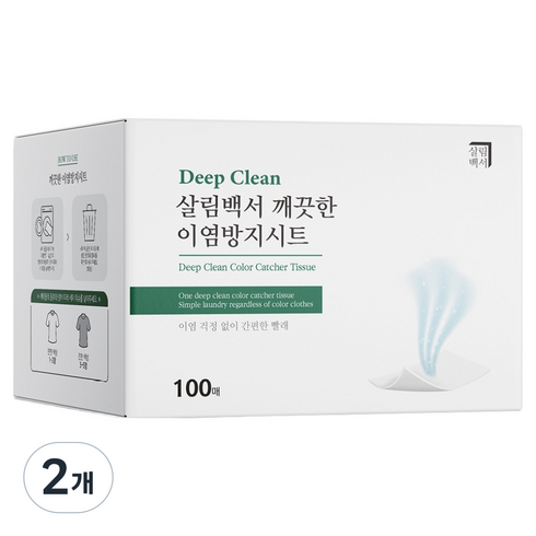 살림백서 깨끗한 이염방지 시트, 100개입, 2개
