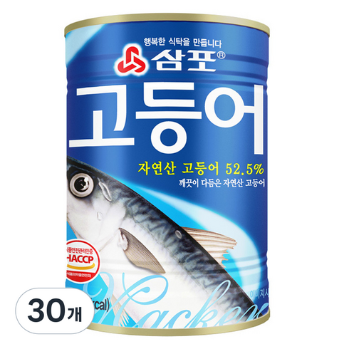삼포 깨끗이 다듬은 자연산 고등어 통조림, 30개, 400g
